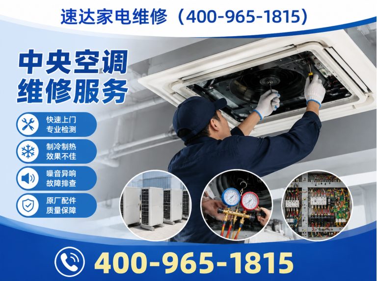 大理全国上门维修展示图